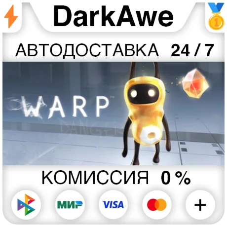 Warp STEAM•RU ️АВТОДОСТАВКА 0%