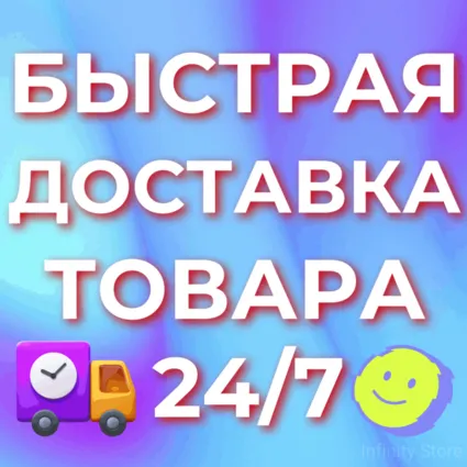НОВЫЙ АККАУНТ PSN・2FA (Украина/США/Индия/Британия и др.) АВТО 24/7