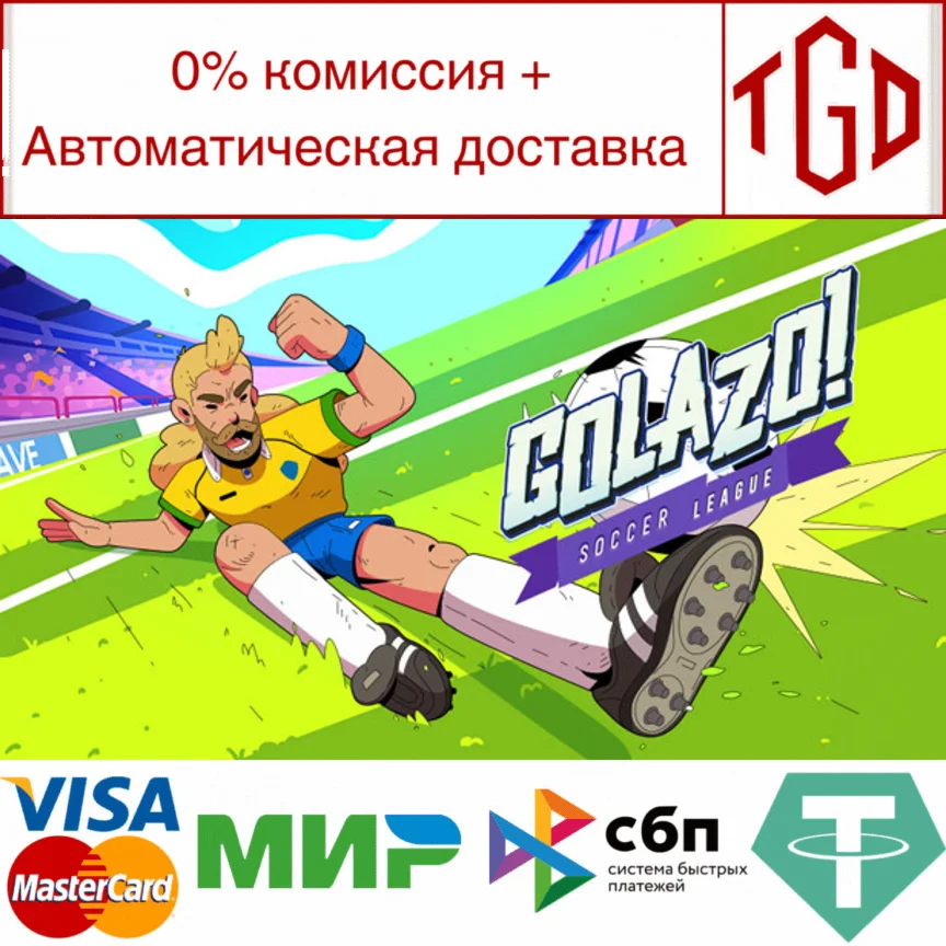  Golazo! Soccer League | Steam РУ+UA+KZ+СНГ