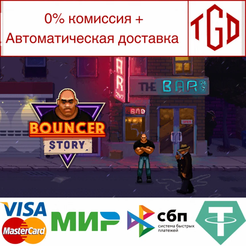  Bouncer Story | Steam РУ+UA+KZ+СНГ