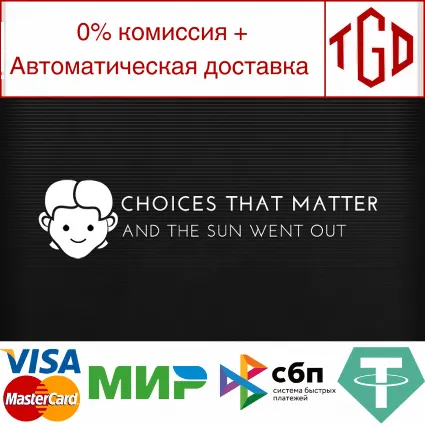 🔥 Choices That Matter: And The Sun Went Out |Steam РУ+