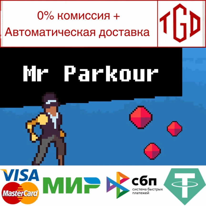  Mr. Parkour | Steam РУ+UA+KZ+СНГ