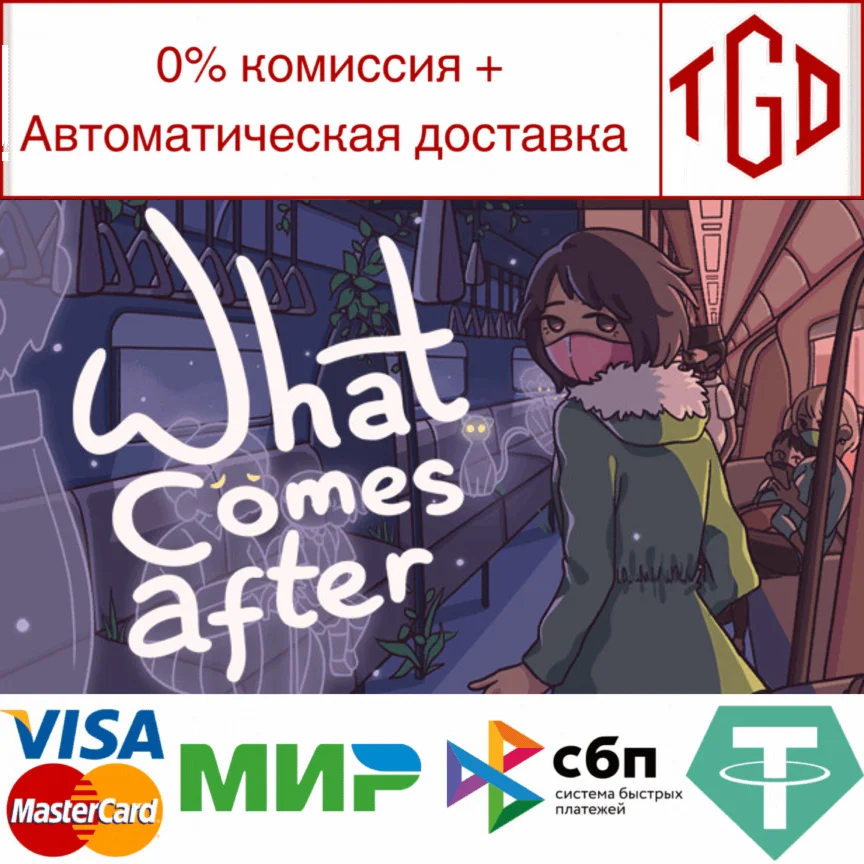  What Comes After | Steam РУ+UA+KZ+СНГ