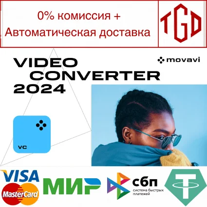 🔥 Movavi Video Converter 2024 | Steam РУ+UA+KZ+СНГ 🔥