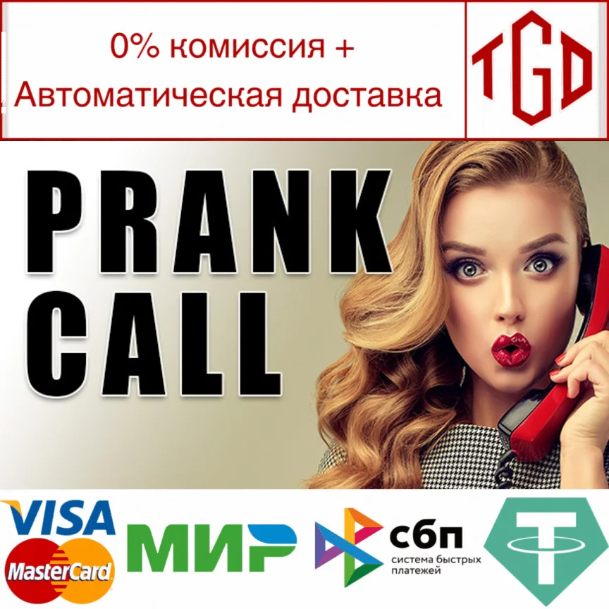  Prank Call | Steam РУ+UA+KZ+СНГ