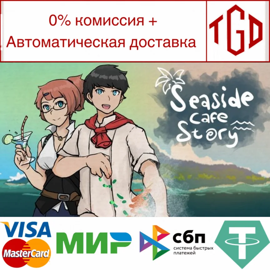  Seaside Cafe Story | Steam Россия 