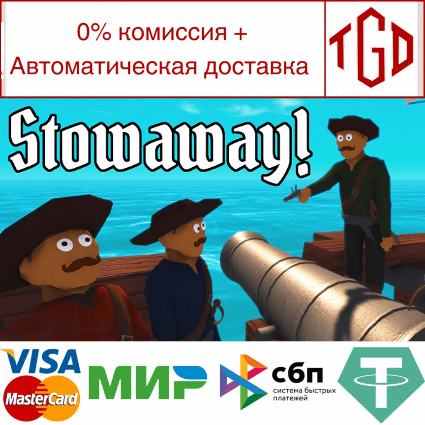  Stowaway | Steam РУ+UA+KZ+СНГ
