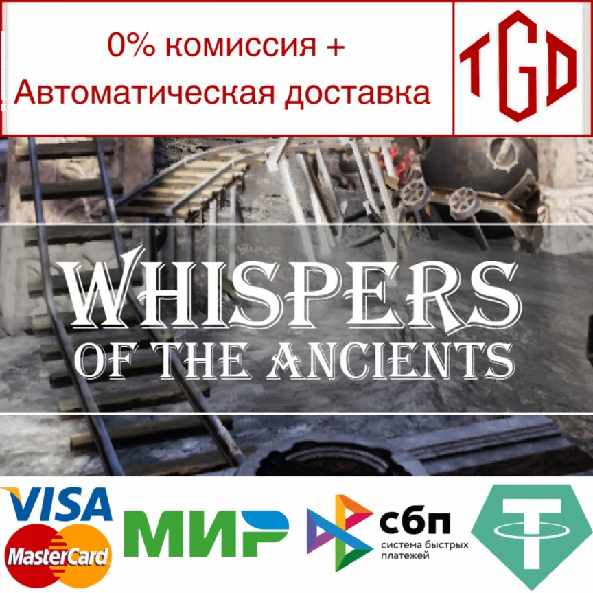  Whispers of the Ancients | Steam РУ+UA+KZ+СНГ