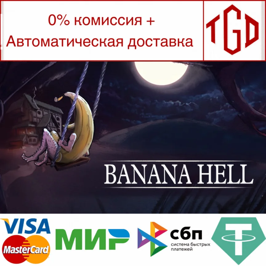 Banana Hell | Steam РУ+UA+KZ+СНГ