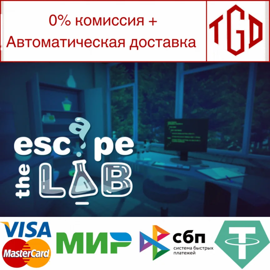  Escape the Lab | Steam РУ+UA+KZ+СНГ