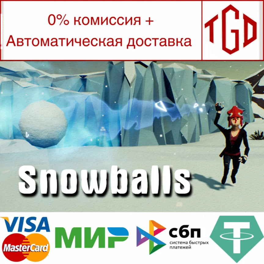  Snowballs | Steam РУ+UA+KZ+СНГ