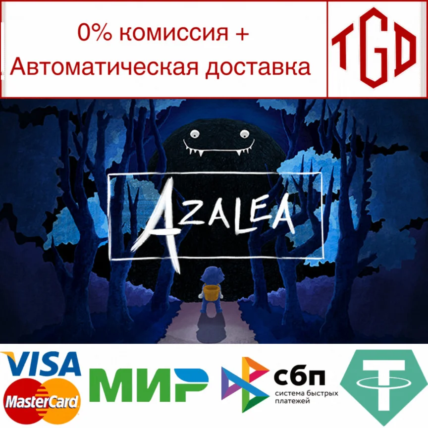  Azalea | Steam РУ+UA+KZ+СНГ