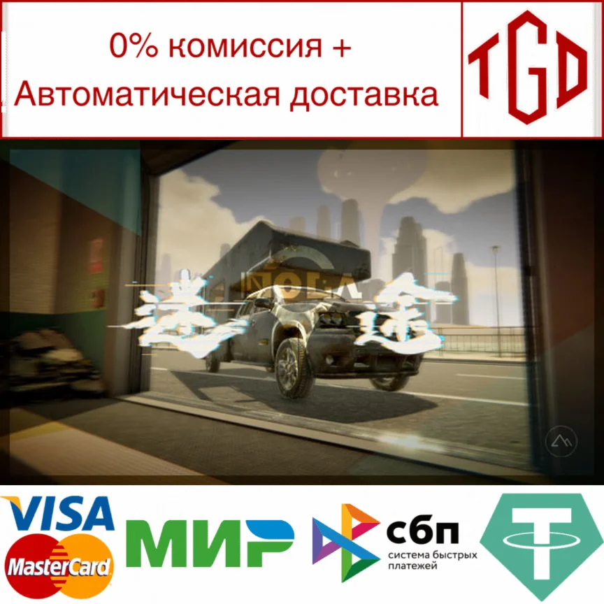  迷途 | Steam РУ+UA+KZ+СНГ