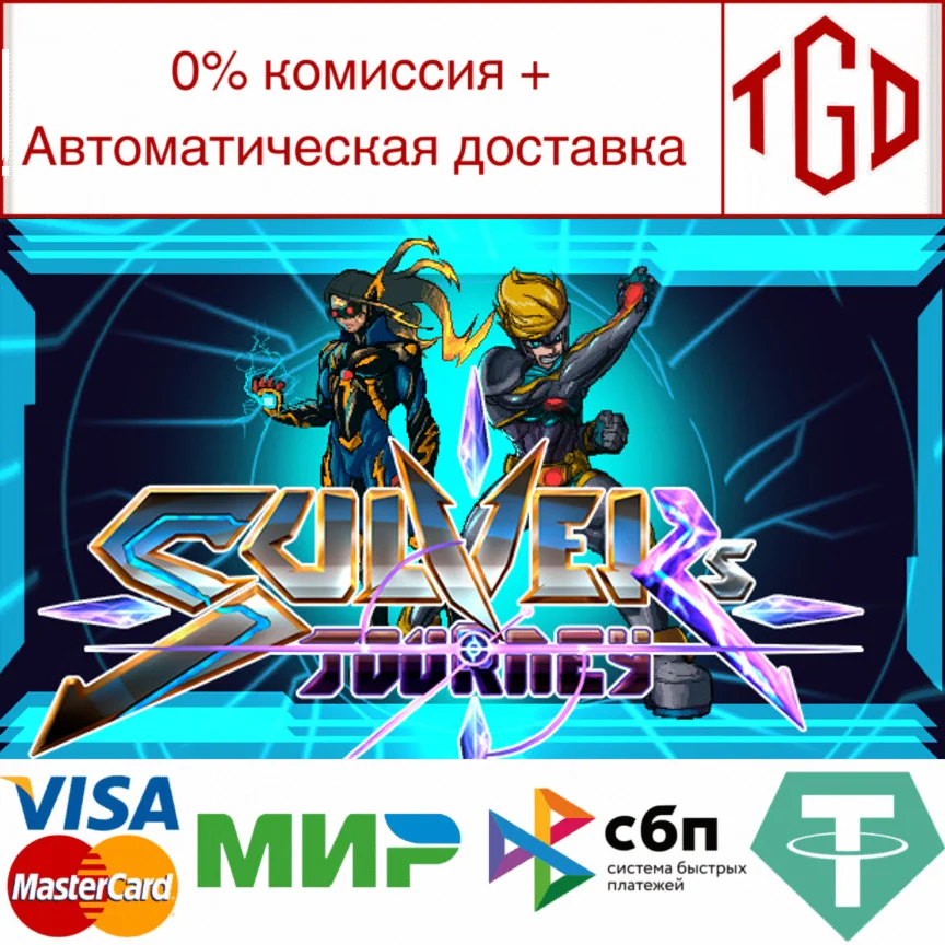  SULVER'S JOURNEY | Steam РУ+UA+KZ+СНГ