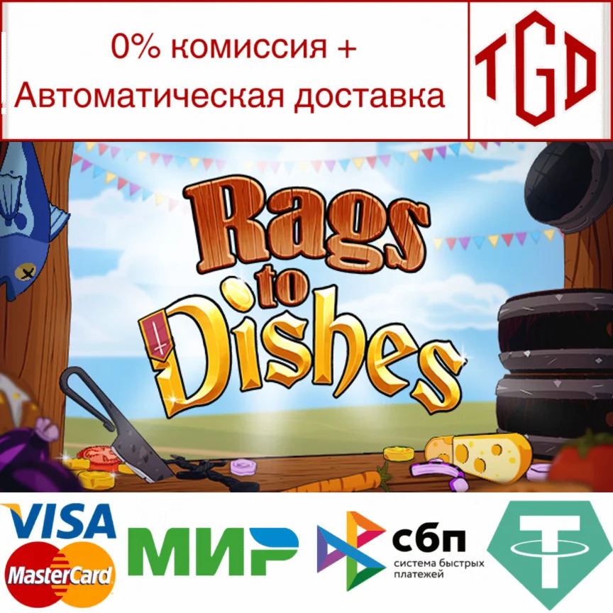  Rags to Dishes | Steam РУ+UA+KZ+СНГ