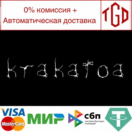 🔥 🔥 Krakatoa | Steam РУ+UA+KZ+СНГ 🔥