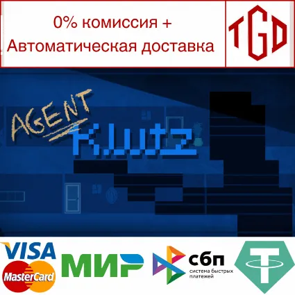 🔥 Agent Klutz | Steam РУ+UA+KZ+СНГ 🔥