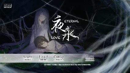 🔥 夜永 Eternal Love | Steam РУ+UA+KZ+СНГ 🔥