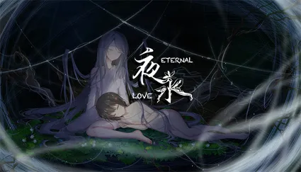 🔥 夜永 Eternal Love | Steam РУ+UA+KZ+СНГ 🔥