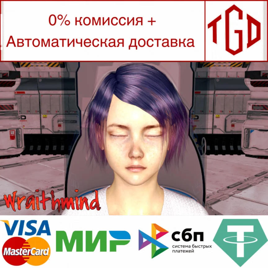  Wraithmind | Steam РУ+UA+KZ+СНГ 