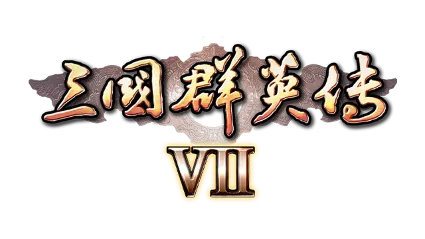 🔥 Heroes of the Three Kingdoms 7 | Steam РУ+UA+KZ+СНГ�