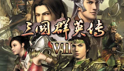 🔥 Heroes of the Three Kingdoms 7 | Steam РУ+UA+KZ+СНГ�