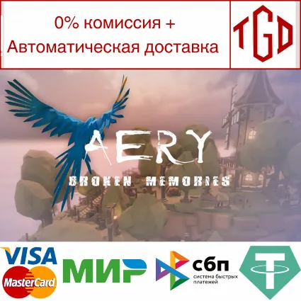 🔥 Aery - Broken Memories | Steam РУ+UA+KZ+СНГ 🔥