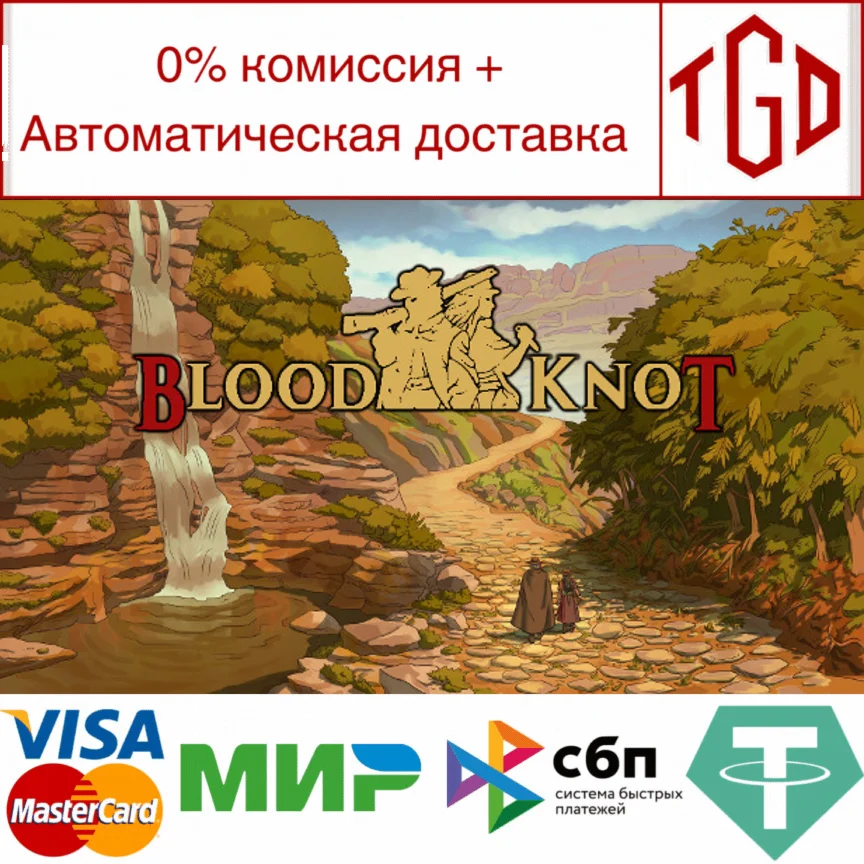  Blood Knot | Steam Россия 