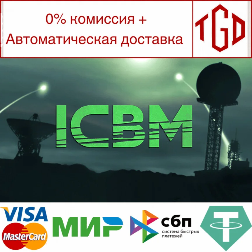  ICBM | Steam РУ+UA+KZ+СНГ