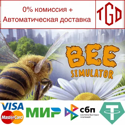 🔥 Bee Simulator | Steam РУ+UA+KZ+СНГ 🔥