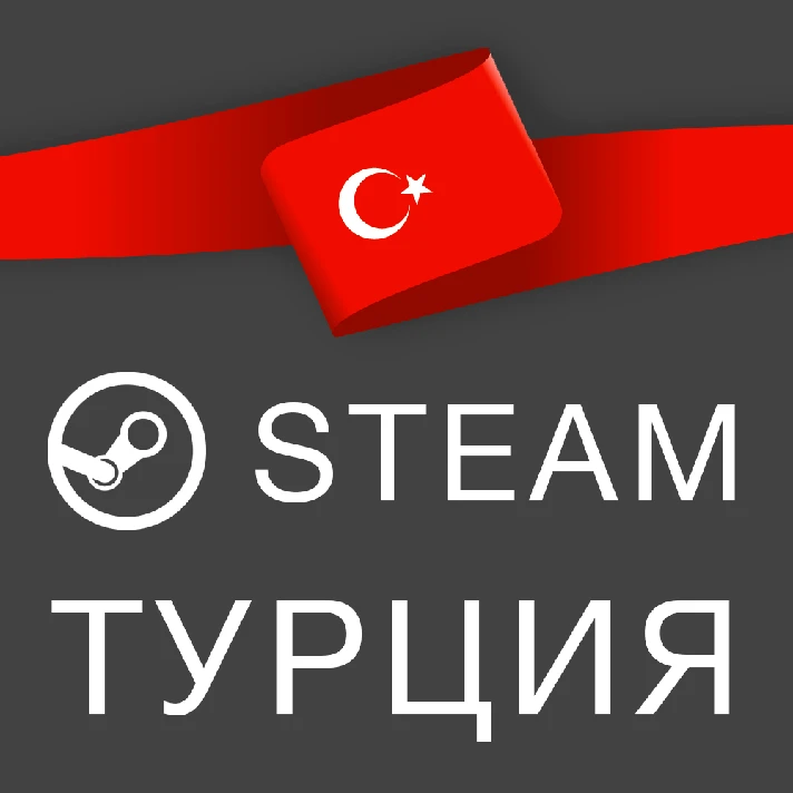 ✅ TURKISH ACCOUNT STEAM (STEAM) | NEW ❤️ + MAIL 💳0%