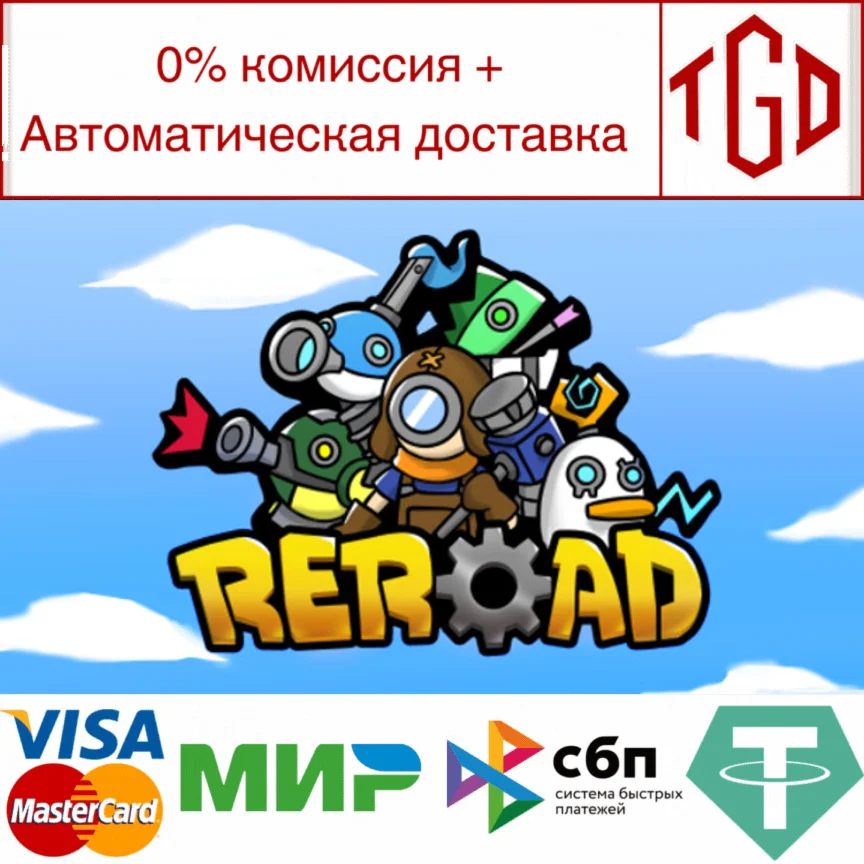  ReRoad | Steam РУ+UA+KZ+СНГ