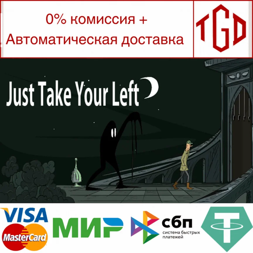  Just Take Your Left | Steam РУ+UA+KZ+СНГ