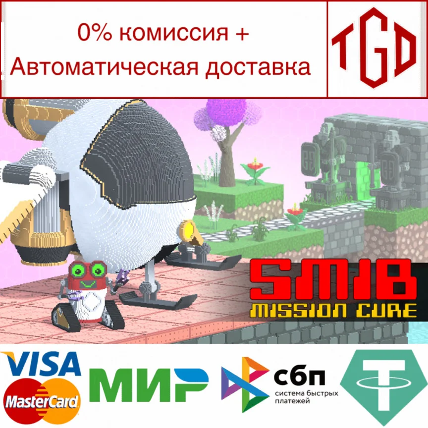  SMIB: Mission Cure | Steam РУ+UA+KZ+СНГ