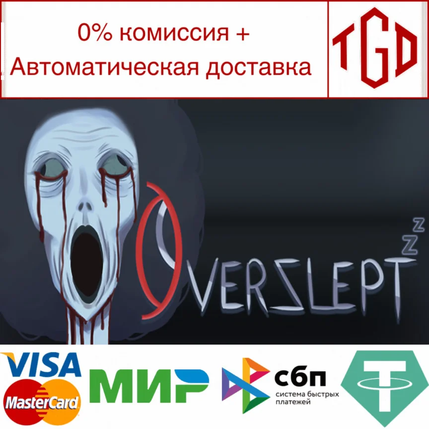  Overslept | Steam РУ+UA+KZ+СНГ