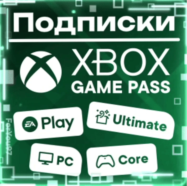 🔥XBOX GAME PASS ULTIMATE 1 MONTH⚡DELIVERY 24\7⚡KEY🔑