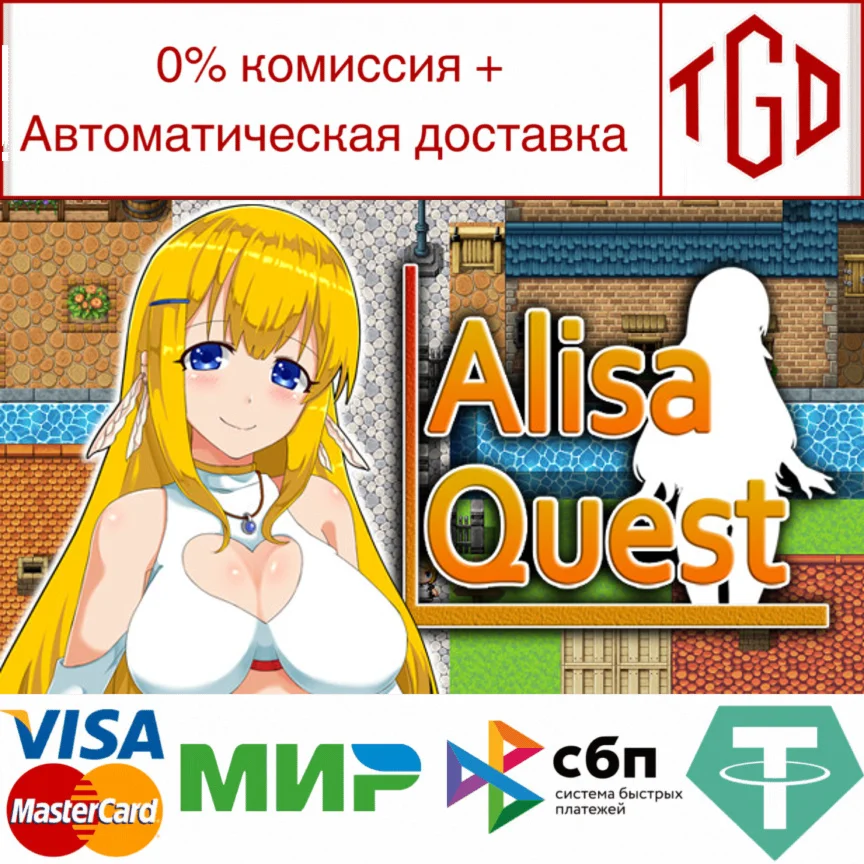  Alisa Quest | Steam РУ+UA+KZ+СНГ
