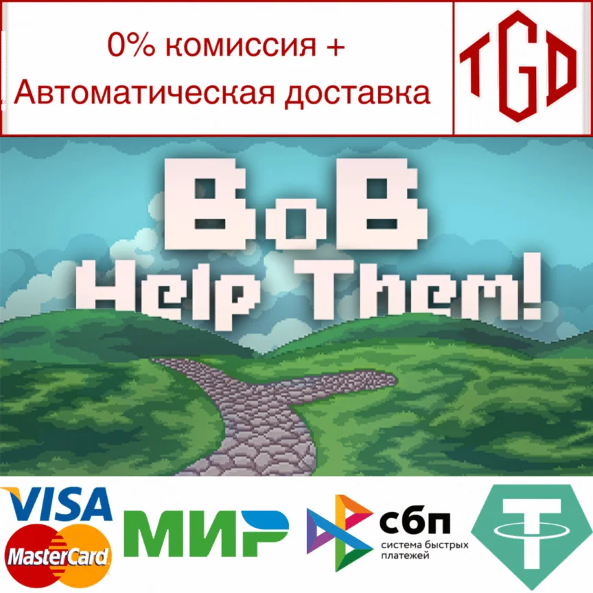  Bob Help Them | Steam РУ+UA+KZ+СНГ