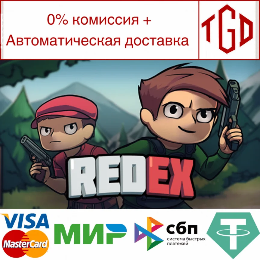 RedEx | Steam РУ+UA+KZ+СНГ