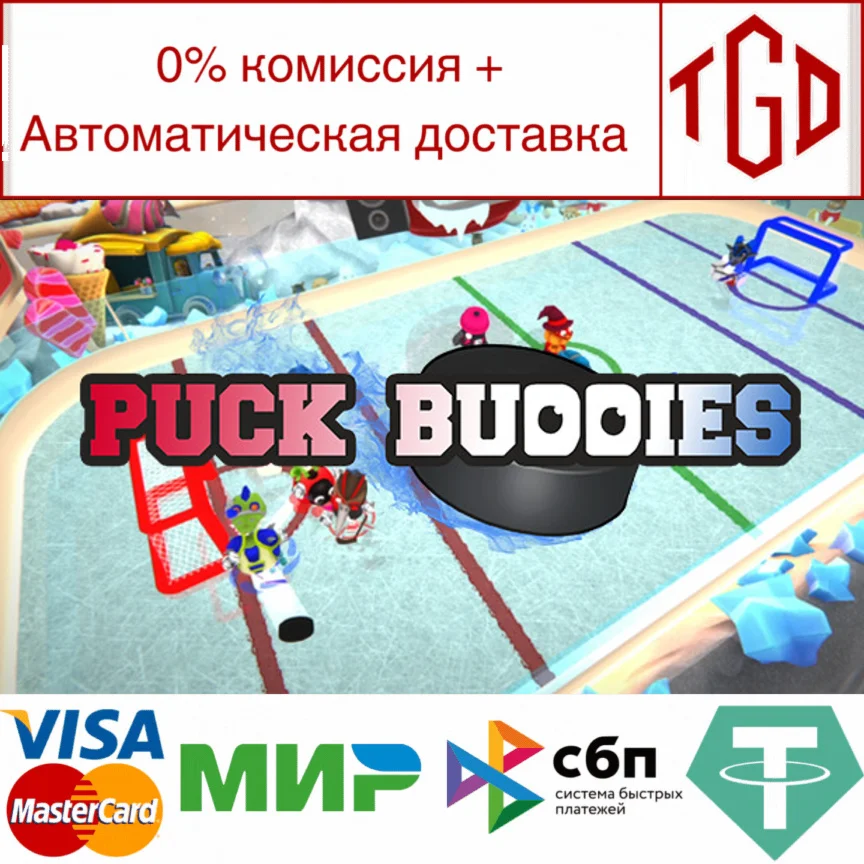  Puck Buddies | Steam Россия 