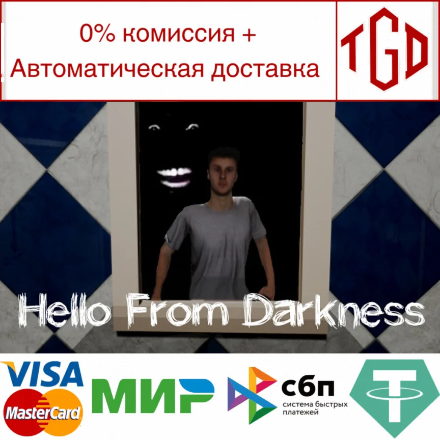  Hello From Darkness | Steam РУ+UA+KZ+СНГ