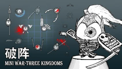 🔥 🔥 Mini War - Three Kingdoms | Steam РУ+UA+KZ+СНГ 🔥