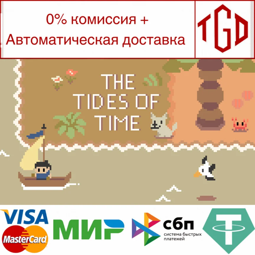  The Tides of Time | Steam РУ+UA+KZ+СНГ