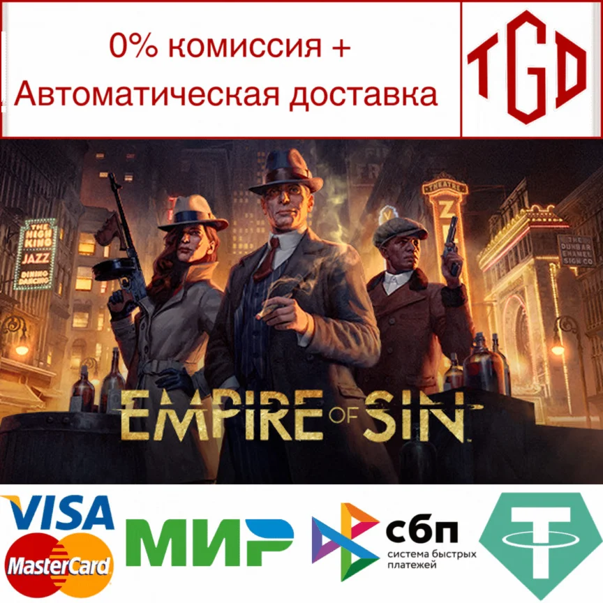  Empire of Sin | Steam РУ+UA+KZ+СНГ