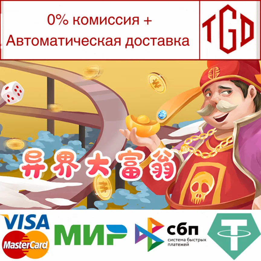  Alien world Millionaire | Steam РУ+UA+KZ+СНГ