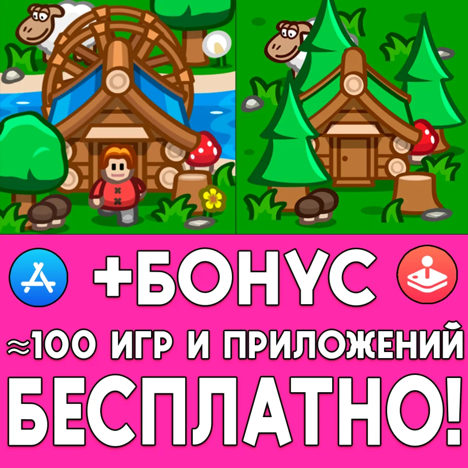 Paragon Pioneers 1 +2 iPhone ios iPad AppStore На Сутки