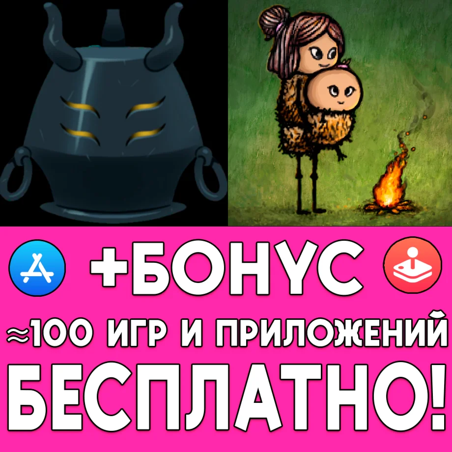 Wytchwood + One Hour One Life iPhone ios AppStore iPad