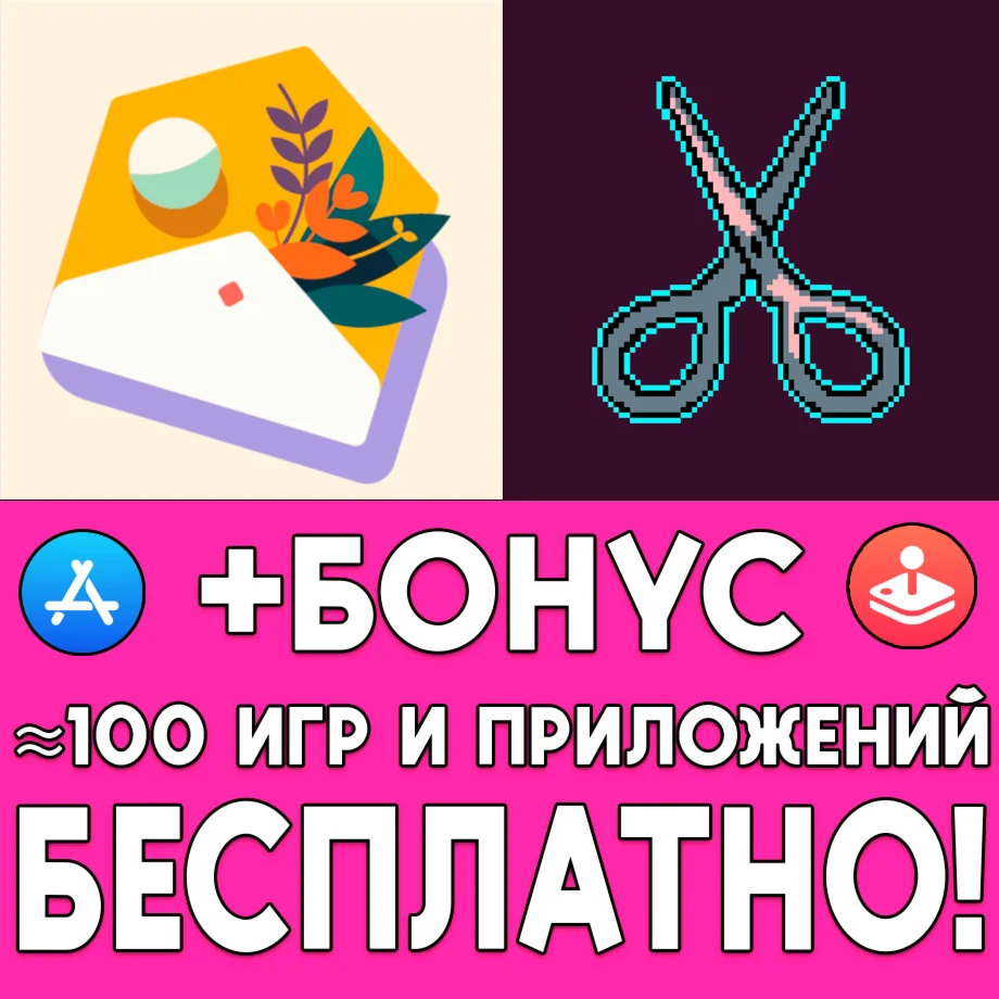 From Eva with Green LUISOAC iPhone AppStore На Сутки