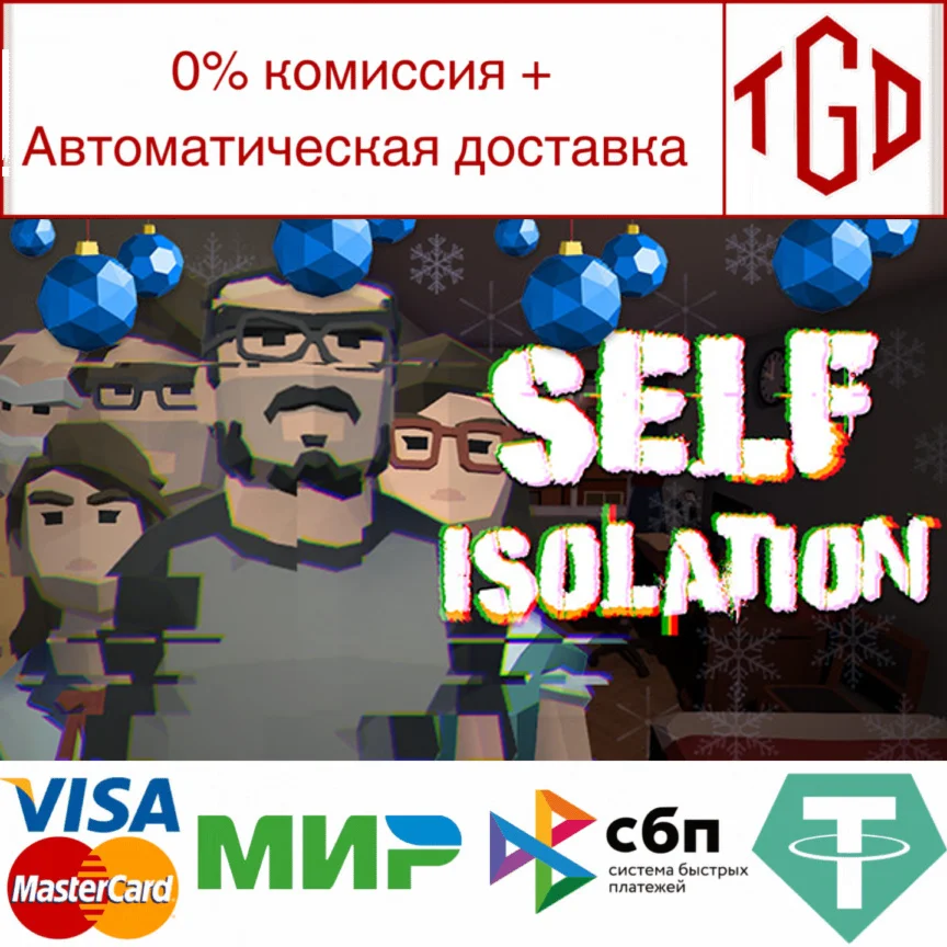  Self-Isolation | Steam РУ+UA+KZ+СНГ