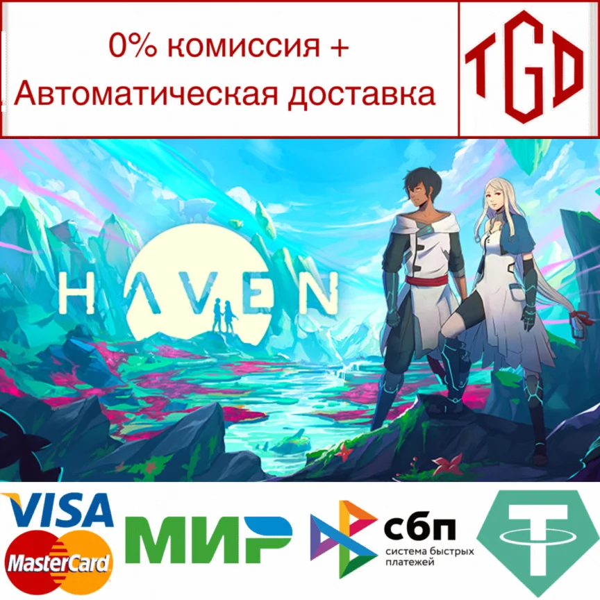  Haven | Steam РУ+UA+KZ+СНГ